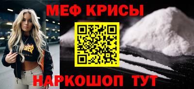 MDMA Ипатово