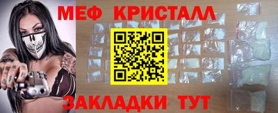MDMA Ипатово