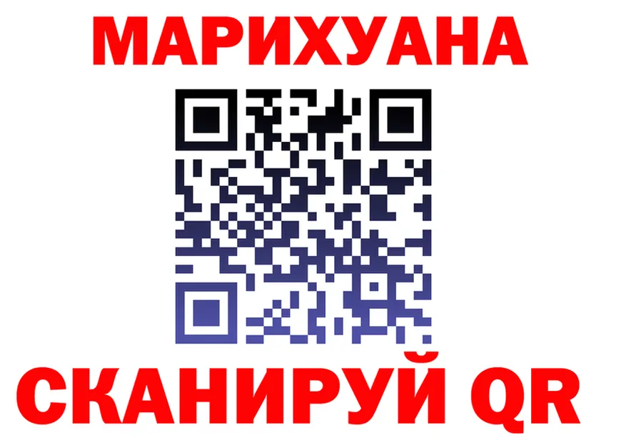 Cannafood марихуана ссылка darknet mega Мценск
