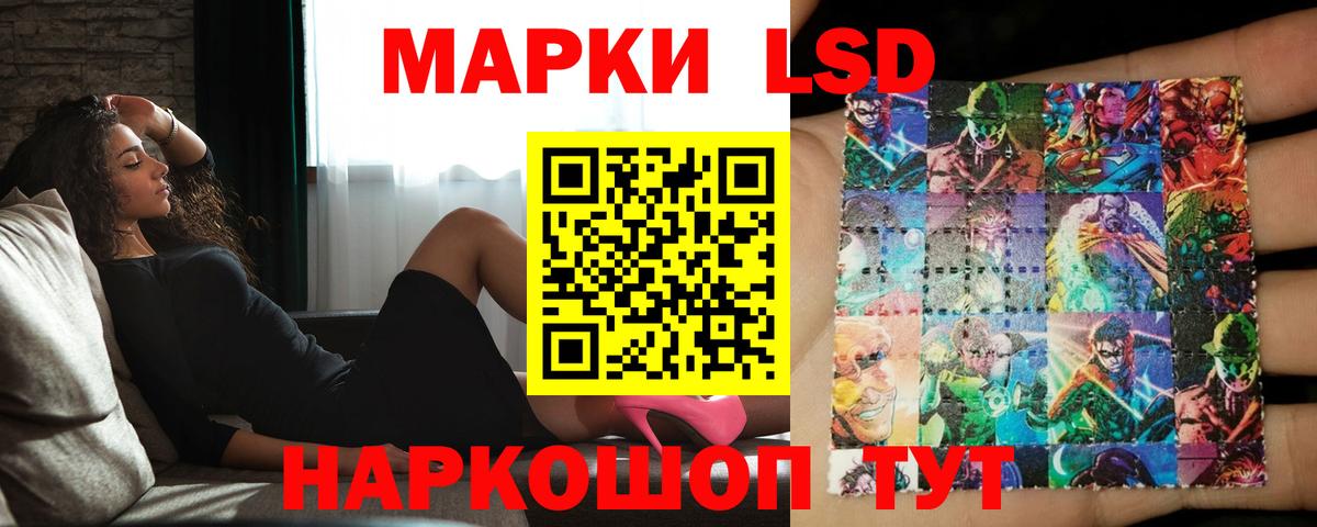 Мценск  Лсд 25 экстази ecstasy  Вход с VPN 