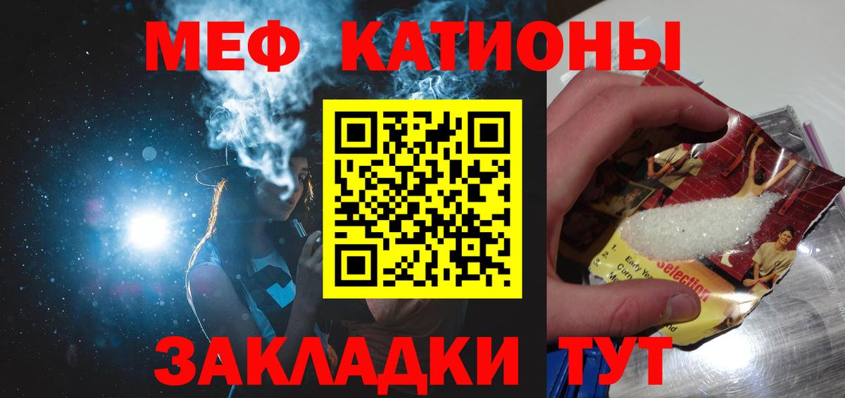 Вейп ТГК Мценск