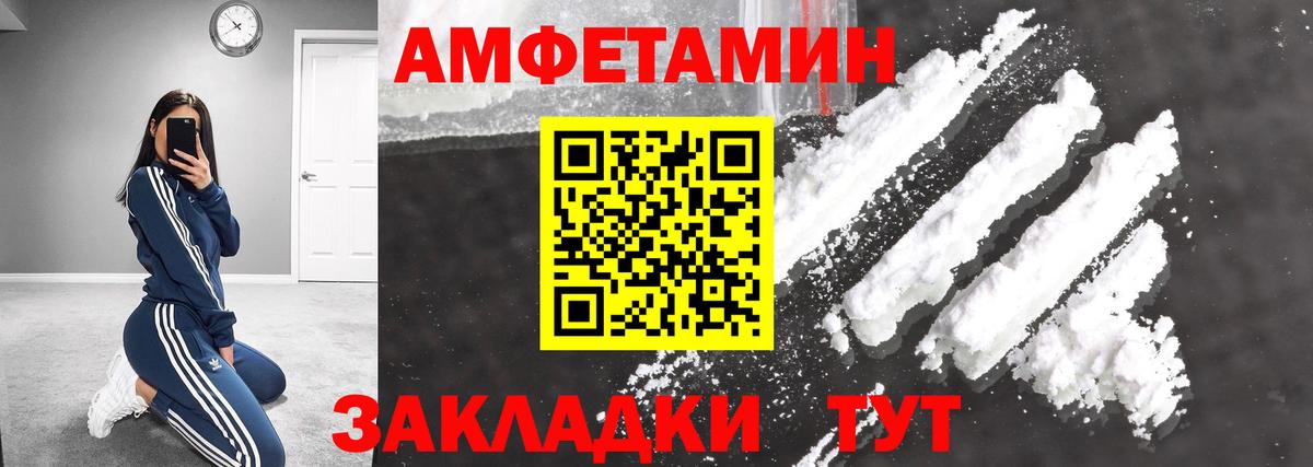 Метамфетамин пудра  МЕТАМФЕТАМИН  Мценск  Метамфетамин пудра  Вход с VPN 