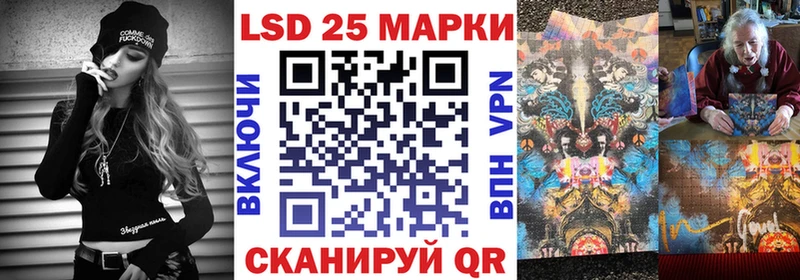 Марки NBOMe 1,5мг  Мценск 