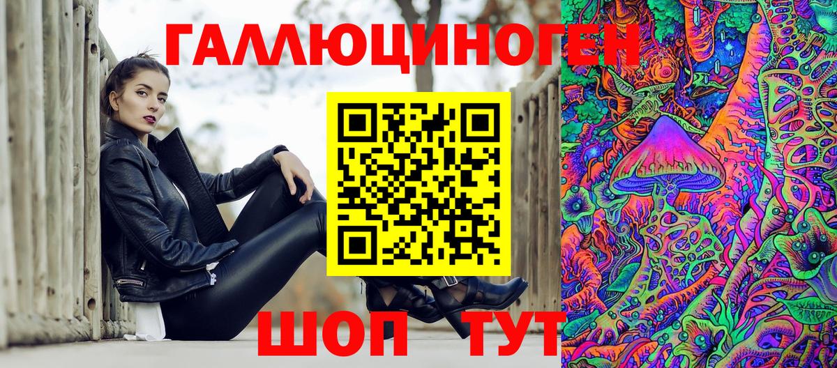 Галлюциногенные грибы мухоморы Мценск
