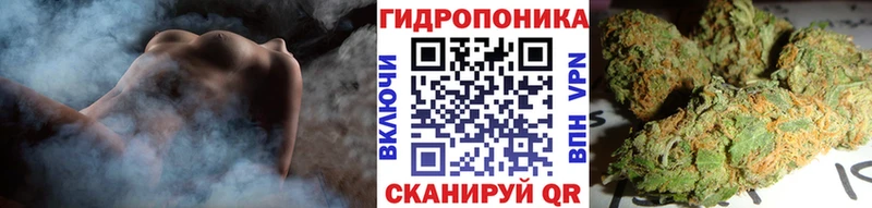 Канабис VHQ Мценск