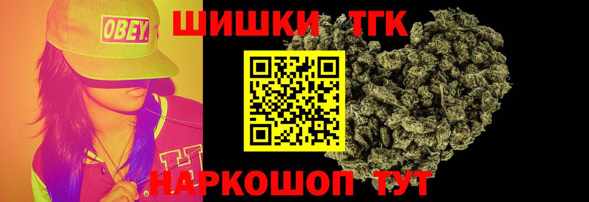 Марихуана конопля Мценск